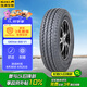佳通(Giti)輪胎175/70R14LT 95/93S 6PR LT 600V1適配 五菱榮光/宏光S