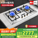 米芙（MIFU）德國米芙三眼不銹鋼5.2KW猛火定時(shí)灶 嵌入式定時(shí)三頭灶天然氣臺(tái)式煤氣爐具 灶具 天然氣