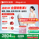 大悅盆底肌治療儀修復(fù)儀女性產(chǎn)后家用康復(fù)理療訓(xùn)練器漏尿凱格爾縮陰P7