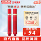 伊思（IT'S SKIN） 套盒2X紅參蝸牛晶鉆水乳霜套裝女護膚品禮盒緊致毛孔修護補水 紅參滾珠眼霜15ml*2支