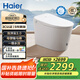 海爾（Haier）母嬰級智能馬桶 泡沫盾3.0 零水壓男士小沖全自動坐便器H3D-V30KS