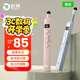歐拜歐小喵T10S ppt翻頁(yè)筆教師用伸縮教鞭激光筆led屏可用公開(kāi)課 帶飛鼠隔空畫(huà)線(xiàn)倒計時(shí)放大鏡粉色綠光