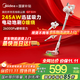 美的（Midea）吸塵器家用大吸力無(wú)線(xiàn)Q7 slim手持吸塵器 綠光顯塵靜音除塵一體機輕量車(chē)載【重磅新品】 q7slim