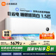 小米（MI）米家1.5匹 大一匹 巨省電睡眠版 一級能效 變頻冷暖 壁掛式臥室空調掛機 1.5匹 一級能效 35GW-NA20/S1A1