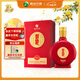 習(xí)酒 喜宴 醬香型白酒 53度 500ml 單瓶裝 婚宴 中秋送禮