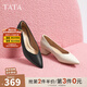 他她（TATA）尖頭粗跟單鞋女鞋羊皮工作鞋護士鞋秋季新款UGE02CQ4 黑色 36