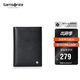 新秀麗（Samsonite）男士商務(wù)卡包時(shí)尚多功能牛皮護(hù)照夾禮盒男士生日禮物TK8
