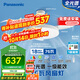 松下（Panasonic）風(fēng)扇燈IP40全光譜護眼76瓦LED照明42寸風(fēng)扇燈 HHLZ5000【包安裝】
