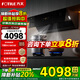 方太（FOTILE）【變頻新品】JCD18TB側(cè)吸變頻油煙機(jī)灶具套裝25巡航風(fēng)量大吸力吸抽油煙機(jī)5.2kW煤氣燃?xì)庠?二件套JCD18TB+02-TH36B（天然氣）