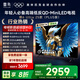 FFALCON雷鳥(niǎo)電視 55鶴6 Ultra 25款（PLUS版） 55英寸 QD-MiniLED 高階VA 家電國家補貼電視55S595C Ultra