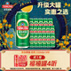 青島啤酒經(jīng)典原麥汁濃度10°P中秋送禮 550mL 18罐 升級大罐裝 加量不加價(jià)