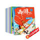 西游記經(jīng)典故事繪本（全10冊）經(jīng)典原著西游記連環(huán)畫幼兒園大繪本睡前故事書3-6-8歲幼兒園圖畫故事書小學生一年級課外閱讀書籍四大名著西游記漫畫大畫書給孩子的西游記繪本 