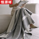 恒源祥圍巾女秋冬季羊毛大披肩辦公室汽車(chē)沙發(fā)毯送媽媽老人生日禮物禮盒
