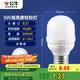 公牛（BULL）LED燈泡高亮球泡柱形燈廠房車間商超食堂 5W球泡白光6500KE27螺口
