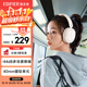 漫步者（EDIFIER）W800BT Free降噪版【經(jīng)典升級】頭戴式主動(dòng)降噪藍牙耳機 藍牙5.4 游戲適用 適用蘋(píng)果華為小米 云白