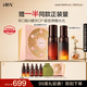 HBN發(fā)光精華30ml+超A精華30ml提亮抗皺煥亮護(hù)膚品教師節(jié)中秋生日送禮