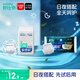 舒比奇（Suitsky）【日夜套裝】透氣薄敏感肌安睡夜用日拋裝組合 紙尿褲M碼12片
