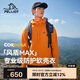 伯希和（Pelliot）[風(fēng)盾MAX]戶外軟殼衣男女CORDURA春夏徒步夾克外套115106003橙XXL