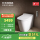 科勒（KOHLER）星逸智能馬桶廁所智能坐便器衛生間一體機馬桶全家座【國補15%】 ST30全家座品牌旗艦帶沖洗功能 305坑距（適用295-350mm)
