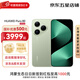 華為（HUAWEI）Pura 80  絲絨直屏 紅楓原色影像 全新鴻蒙AI 華為鴻蒙智能手機 現貨速發(fā) 絲絨綠 12GB+512GB 官方標配+贈90天碎屏服務(wù)