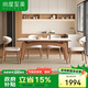 尚屋至美巖板餐桌家用小戶(hù)型餐桌椅中古風(fēng)長(cháng)方形飯桌1.4米單餐桌+羊角椅*4