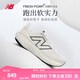 NEW BALANCE七夕禮物 NB官方運動鞋男鞋1080 v14專業(yè)緩震舒適透氣專業(yè)跑步鞋 M1080C14 男鞋鞋楦D 42.5 (腳長27cm)