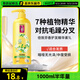蒂花之秀 DIFASO營(yíng)養柔順護發(fā)素倍效芬香護發(fā)精華素1L 新老包裝隨機發(fā)