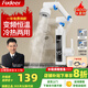 弗德?tīng)枺‵udeer）德國萬(wàn)向電熱水龍頭家用機械臂擺臂衛生間廚房速熱恒溫即熱式電加熱器 977陶瓷白+萬(wàn)向旋轉+兩檔出水+普插