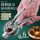 HUYO2026新款板栗開(kāi)口器304不銹鋼開(kāi)栗子十字刀剝錐栗核桃?jiàn)A外殼神器 【304十字刀】居中開(kāi)口板栗夾+送剝殼器*2
