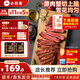 必勝客堂食同款原肉整切調(diào)理西冷肋眼兒童牛排牛肉生鮮牛扒燒烤食材 上腦牛排650g 盒*2（共10片）