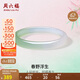 周六福半山半水玉髓手鐲淺白綠寬條新中式國風(fēng)送女友生日禮物 60mm