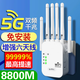 華為wifi信號放大器增強穿墻王網(wǎng)絡(luò )5g無(wú)線(xiàn)路由擴展網(wǎng)口千兆同款 2025年新款【六天線(xiàn)】1個(gè)頂5臺