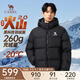 駱駝火山2.0羽絨服2025秋冬新款連帽加絨加厚面包服冬季短款羽絨服 暗夜黑/暗夜黑，男女同款 M