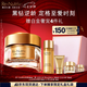 雅詩蘭黛白金黑鉆面霜50ml護(hù)膚品套裝化妝品禮盒淡紋美白七夕情人節(jié)禮物
