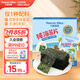 力誠寶寶 純海苔片原味 寶寶兒童零食即食紫菜 無添加拌飯壽司飯團(tuán)15g 