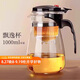 八千行泡茶壺飄逸杯茶水分離玻璃茶具懶人泡茶神器小茶壺一人用過濾沏茶