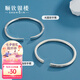 順欽銀樓S9999手鐲女山海開口銀手鐲年輕款送女友七夕情人節(jié)禮物 古法花山海手鐲約25克