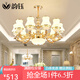 韻鈺歐式客廳吊燈水晶燈具套餐現(xiàn)代簡(jiǎn)約防塵餐廳燈大氣新款臥室燈飾 10頭-配全光譜三色光源