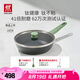雙立人（ZWILLING）有鈦不粘煎鍋平底鍋煎牛排烹飪鍋具電磁爐通用Now Plus II多用鍋 【薄荷綠】?jī)?nèi)壁有鈦-煎炒鍋 24cm