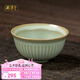 周澤堂 粉青汝窯茶杯 景德鎮(zhèn)陶瓷主人杯高檔男士個(gè)人泡茶專用七夕送禮 笠帽杯55ml