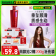 沙宣洗發(fā)水垂墜質(zhì)感洗發(fā)水男士女士通用750g垂墜大紅瓶洗發(fā)露膏