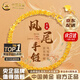 中國黃金（CHINA GOLD）鳳尾黃金手鏈女純足金素金首飾教師節實(shí)用生日禮物送女友老婆愛(ài)人 時(shí)尚鳳尾手鏈 【送女友】約1.7g