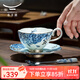 永豐源鉑金青花 3頭咖啡杯碟套裝 青花瓷 送禮 禮盒裝 孔雀藍