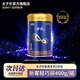 太子樂(lè )（Taizile）摯悅嬰兒配方奶粉1段(0-6個(gè)月嬰兒適用)400g