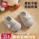 愛貝迪拉嬰兒地板襪寶寶學(xué)步鞋春秋款防滑隔涼學(xué)步襪子熊貓S碼