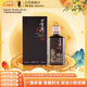 董酒  窖藏 C9 董醬兼香型白酒 50度 500ml  單瓶裝 升學(xué)宴