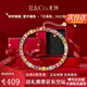 IL&CO尤珂「花滿(mǎn)棠」S925銀天然碧璽方糖手鏈女寶石手串生日情人節禮物 【生日禮盒】7克拉多色碧璽手鏈