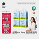 babycareAir pro拉拉褲夏季超薄透氣尿不濕寶寶尿片bbc嬰兒新生兒日用尿布 4XL 4包 96片 【體重19KG以上】