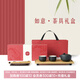 本宮好物如意功夫茶具套裝家用整套文創(chuàng  )客戶(hù)禮品長(cháng)輩男生日禮物教師節 3件