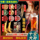 醉谷堂泡酒藥材男性滋補(bǔ)人參鹿鞭鹿茸泡酒料養(yǎng)生酒泡藥酒配方材料 配牛鞭+蟲草25味泡酒藥材